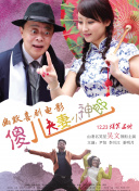 黑人日亚洲女人